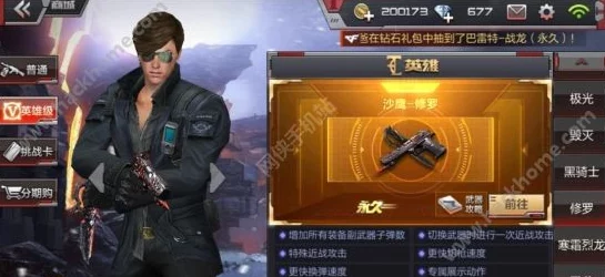 穿越火线枪战王者：揭秘狙击枪高手技巧，最新教学爆料来袭！