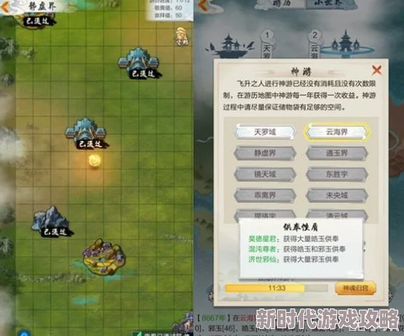 玄元剑仙防御力飙升秘籍：最新爆料增加防御的绝妙方法