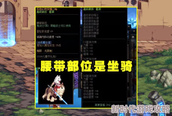 《地下城与勇士》爆料：探寻帅与俊终极定义，玩家票选颜值担当大揭秘