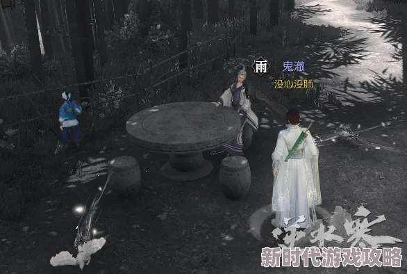 逆水寒手游无情逸闻失窃疑踪NPC位置全揭秘及任务攻略爆料