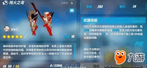 如鸢游戏2024年最新官方兑换码全面爆料