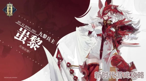 山海镜花12月22日重磅更新：新增SSR英雄羲和及多项福利活动爆料