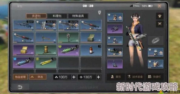 明日之后最新爆料：如何顺利退出营地并快速加入新营地的全攻略
