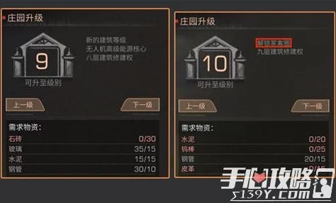 明日之后推进器全方位获取攻略：揭秘多种获得途径与爆料信息