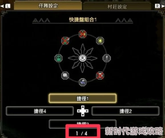 “怪物猎人系列游戏中加号键功能大揭秘：究竟是哪个按键？”