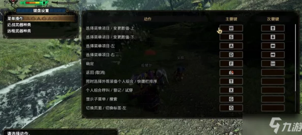 “怪物猎人系列游戏中加号键功能大揭秘：究竟是哪个按键？”