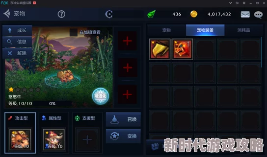 dnf手游65级版本职业强度排行及新版本爆料