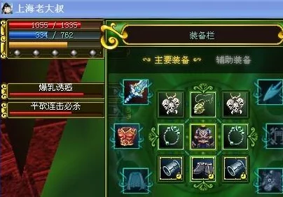 热血江湖爆料：揭秘哪个地图最易爆出Q2耳环，玩家必看！