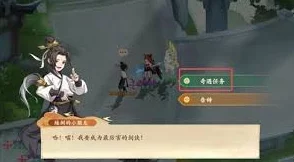 《封神幻想世界》奇遇任务2捉迷藏全攻略：揭秘跃跃藏身地点与丰厚奖励