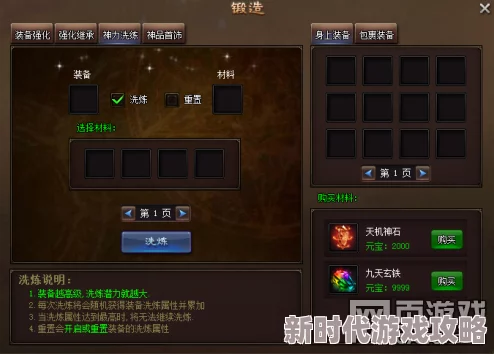漫威超级战争爆料：纳摩最强出装攻略及游戏内容深度解析