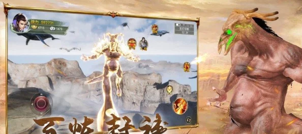 山海经神兽录爆料：揭秘最强阵容搭配要点与绝佳组合策略