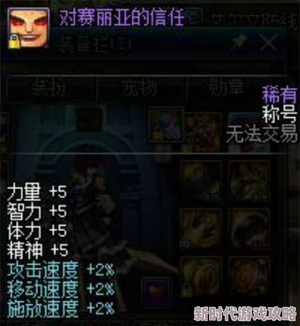 DNF揭秘：深渊之庭中等难度精英怪“地板娘”技能爆料