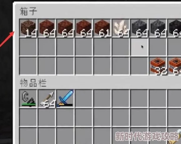 我的世界揭秘：下界合金的获取与合成全攻略爆料