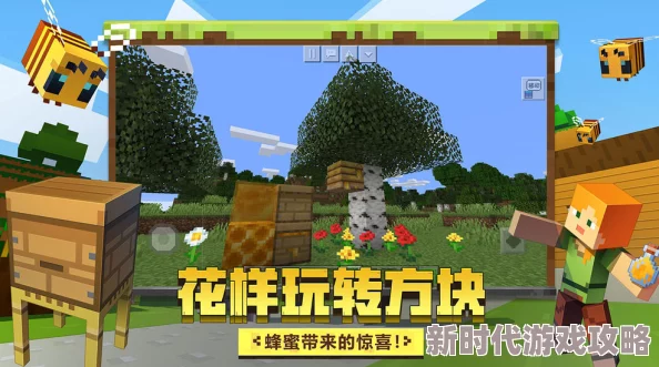 我的世界揭秘：下界合金的获取与合成全攻略爆料