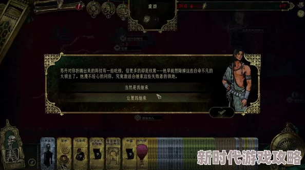 《苏丹的游戏》深度爆料：全面解析苏丹卡折卡攻略与技巧