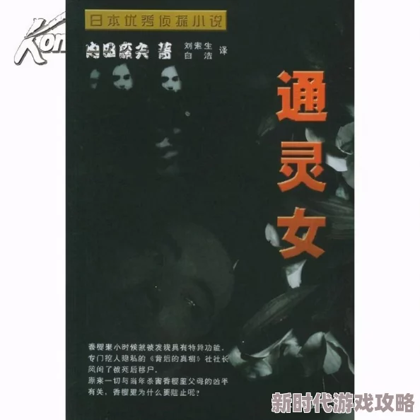 《荒野大镖客 救赎》亡灵猎人挑战成就全攻略及爆料推荐