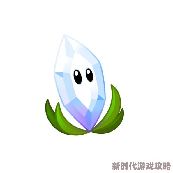 植物大战僵尸2雷龙草高效获取攻略及爆料途径介绍