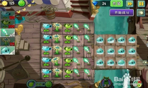 植物大战僵尸2巨人僵尸打法全揭秘：高效攻略与最新爆料信息汇总