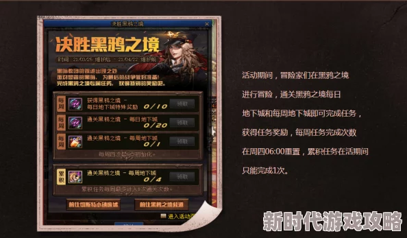 决胜时刻黑色行动6：终劫岛藏宝图揭秘与诅咒护符获取全攻略