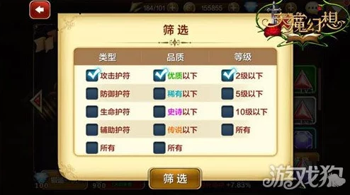 决胜时刻黑色行动6：终劫岛藏宝图揭秘与诅咒护符获取全攻略