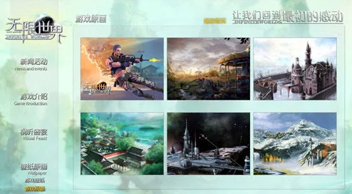 无限世界新服震撼开启，独家爆料：全新职业与地图抢鲜看！
