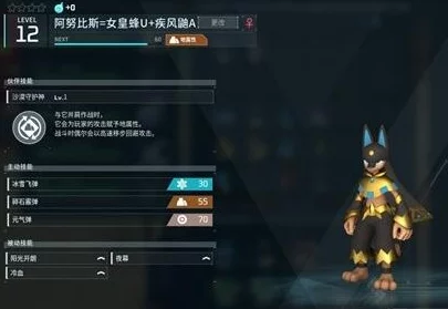 幻兽帕鲁深度揭秘：云海鹿特性词条搭配建议与捕捉攻略爆料