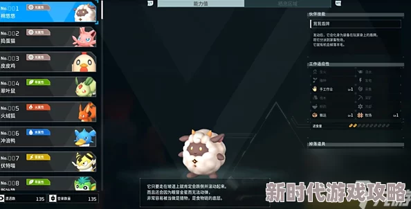 幻兽帕鲁深度揭秘：云海鹿特性词条搭配建议与捕捉攻略爆料
