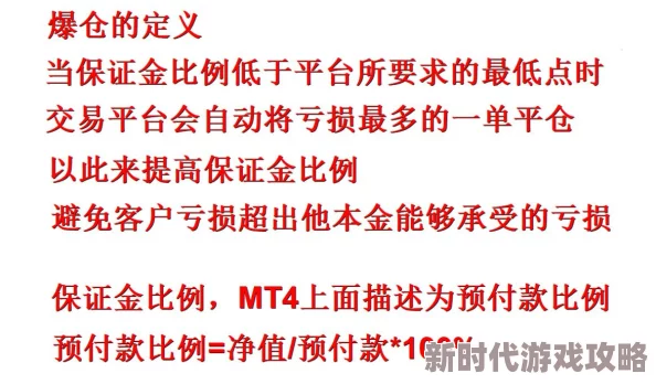 NBA篮球世界游戏萌新必看：交易行深度玩法建议及最新爆料信息