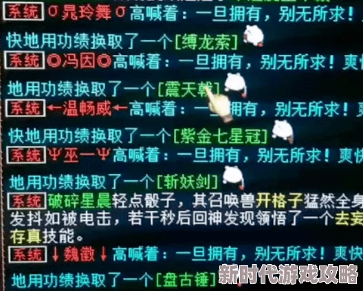 揭秘高效阵容！顶尖输出雷索纳斯点燃队，全新搭配策略大爆料