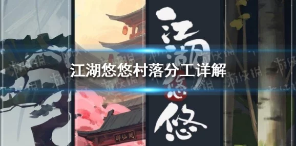 揭秘江湖悠悠：枫叶舞武学实战绝学效能，魅力特色及未曝光招式深度推荐