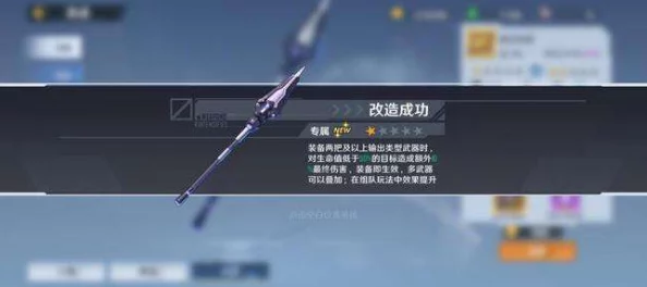 幻塔武器强度排行节奏榜最新爆料：2024年顶级武器排行榜详解
