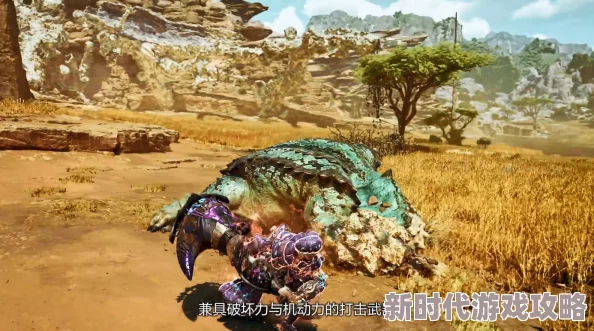 怪物猎人：荒野新篇！大锤武器革新要素大爆料
