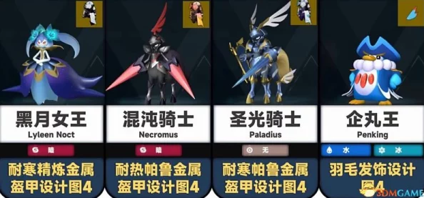 揭秘！幻兽帕鲁夜晚高效抓捕技巧与不为人知的爆料信息