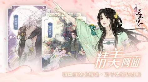 逆水寒手游2.2.1版36个绑凿获取全攻略及爆料信息