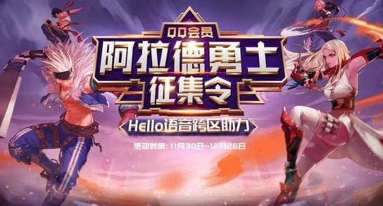 DNF唤醒夏天音乐盛会：全新活动玩法大揭秘，海量奖励等你来拿！