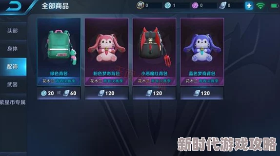 独家爆料：元梦之星企鹅皮肤全新获取途径及细节揭秘