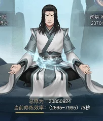 玄元剑仙独家揭秘：高效接引他人飞升方法与内部爆料