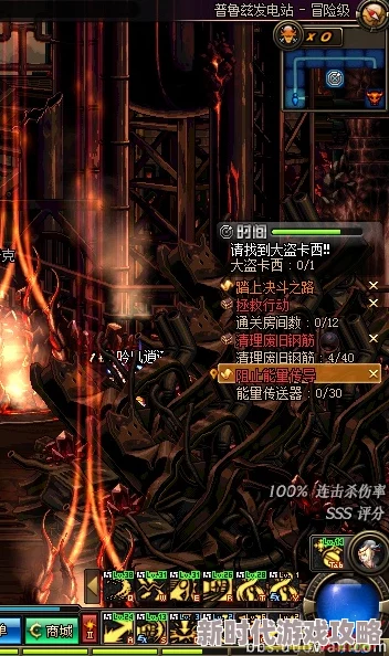 dnf清理废旧钢筋任务完成攻略：揭秘高效通关与爆料信息