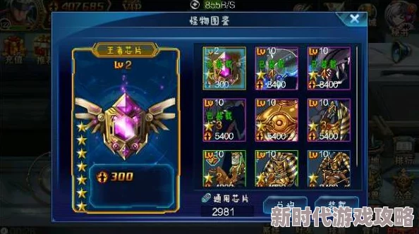 时空猎人攻略大揭秘：无尽塔各职业打法心得与爆料
