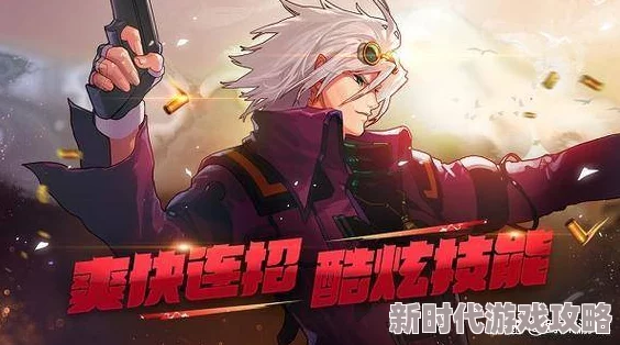 DNF玩家必看：2024最新爆料，哪个跨区最适合你选择与加入？