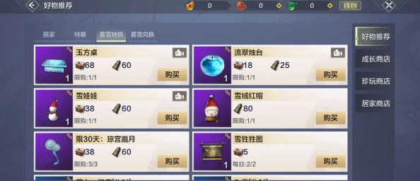 爆料！妄想山海精卫技能搭配攻略：8本技能书最优选择建议
