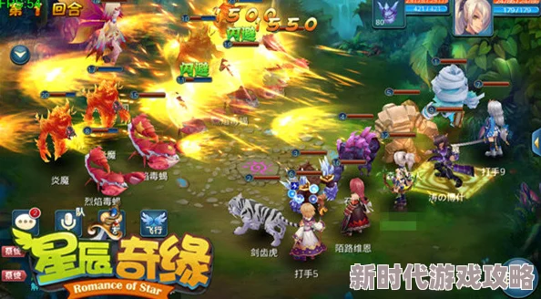 爆料！《星辰奇缘》最新加点攻略：圣骑士专属最强配置揭秘