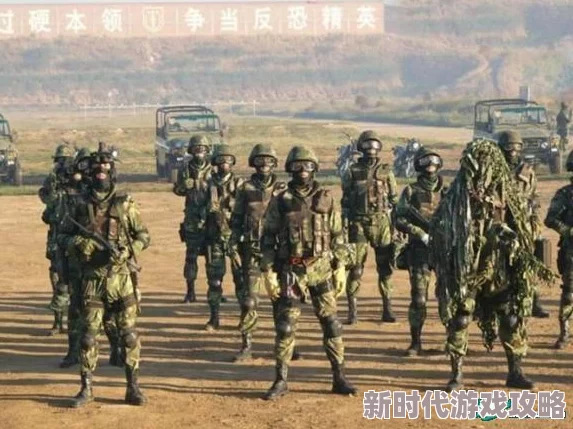 战斗之王深度揭秘：最强特种部队不为人知的训练与作战秘密