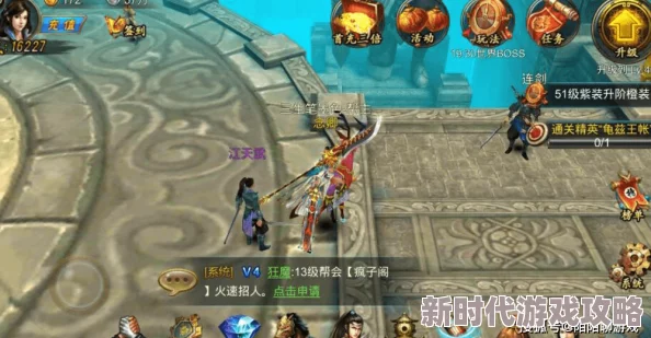 逆水寒手游新爆料：岩浆名不虚传成就解锁攻略揭秘