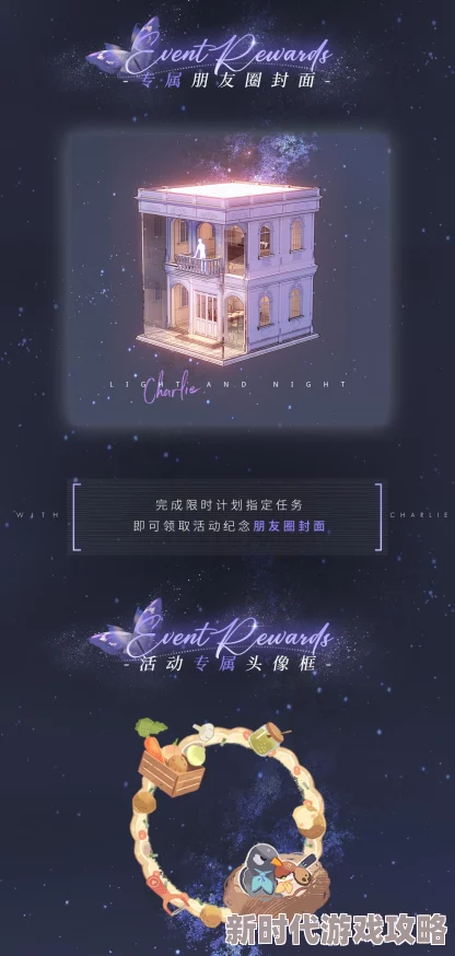 光与夜之恋夏鸣星限定灵犀月影倒戈强度全面爆料解析