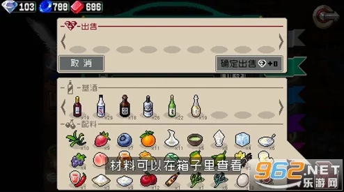 战魂铭人酒材料分解与出售攻略：揭秘高效获取灵魂结晶方法