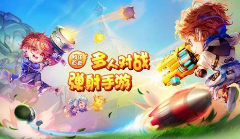 弹弹堂新手必看！超全玩法攻略+最新爆料助你快速上手