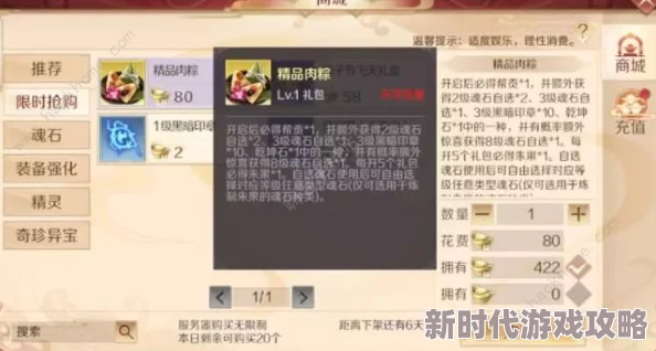 七日世界冰晶获取攻略：揭秘多种爆料途径与高效方法