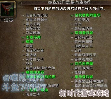 七日世界冰晶获取攻略：揭秘多种爆料途径与高效方法