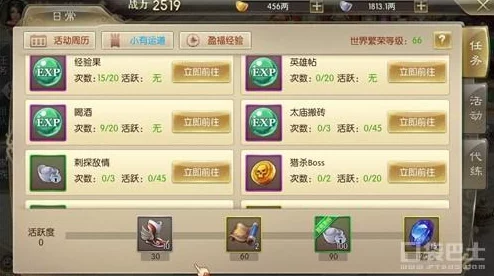 七日世界冰晶获取攻略：揭秘多种爆料途径与高效方法